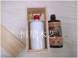 木制白酒礼盒 白酒木盒 白酒坛木盒 定做高档陶瓷瓶木盒 厂家直销