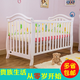 天骄贝贝婴儿床欧式实木bb床特价大型宝宝床多功能可变沙发儿童床