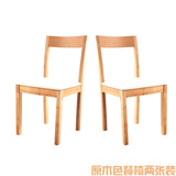 实木家用餐椅 餐厅橡木椅子 实用椅子原木色,深胡桃色两张套装