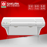 [电器城]Sakura/樱花 CXW-130-22中式脱排抽油烟机 免费安装
