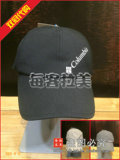 哥伦比亚专柜正品代购￥259鸭舌帽CM9981-010/053/160
