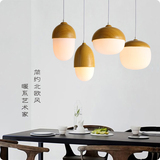 北欧宜家坚果蘑菇吊灯现代简约个性创意卧室餐厅吧台仿实木灯具