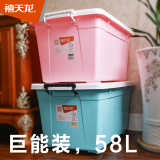 【天猫超市】禧天龙58L加厚轮滑衣物塑料收纳整理箱6075随机色