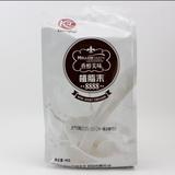 长汇 珍珠原料奶茶咖啡伴侣 奶精粉植脂末  奶精M91小包装 1kg