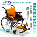 日本MIKI法拉利型轮椅折叠轻便进口航太铝合金老人舒适代步手推车