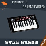 艾肯ICON Neuron 3/Neuron3 25键USB MIDI键盘/控制器