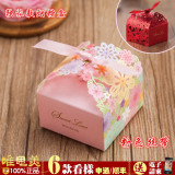 唯思美喜糖盒子创意婚礼喜糖盒烟糖盒纸盒红粉色蕾丝欧式大号装烟