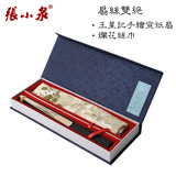 杭州名优特产礼盒 扇丝双绝 会议礼品 王星记手绘宣纸扇 烂花长巾