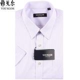 Youngor/雅戈尔男士短袖衬衫夏薄款专柜正品商务男装纯棉免烫衬衣
