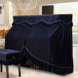 猛士美居钢琴罩全罩加厚丝绒欧式高档防尘罩全包钢琴披含凳套特价