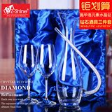 Z-SHINE进口工艺水晶杯红酒杯套装大号水晶钻高脚结婚庆生日礼物