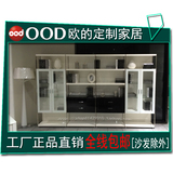 正品包邮/优越家具OOD欧的家居/黑白色亮光钢琴烤漆OO821组合书柜