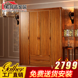 实木衣柜中式 橡木质大衣柜 三3四4五5门整体衣柜  卧室家具定制