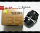 尼康原装正品 Ai Ai-S 35/1.4 手动 35mmf1.4 纯手动对焦镜头