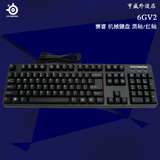 【赛睿键盘】SteelSeries/赛睿 6GV2 机械键盘 黑轴/红轴 现货