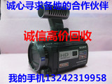 Sony/索尼 HDR-PJ760E二手硬盘摄像机索尼高清摄像机出租 租赁