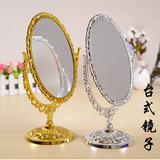 镜子台式大号双面化妆镜复古公主镜镀银椭圆梳妆镜美容镜
