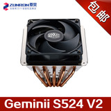 酷冷至尊 GeminII S524 Ver 2 5铜管下压式 CPU散热器 支持全平台