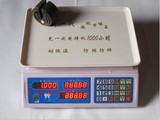 广州广衡电子称15kg/30kg计价电子台秤厨房称蔬菜防水称快递称