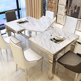 mlk欧式小户型餐桌椅组合伸缩功能不锈钢大理石餐桌现代简约北欧