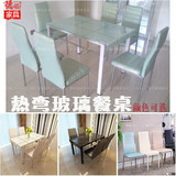 重庆德福家具 全新的钢化热弯玻璃餐桌/餐椅/饭桌/客厅餐桌/现代