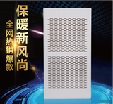 包邮H-1超薄碳晶墙暖  正品家用节能远红外加热器取暖器元硕碳晶