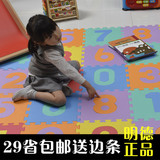 明德拼接拼图益智爬行垫地垫环保无味拍摄地板垫游戏婴儿童宝地毯
