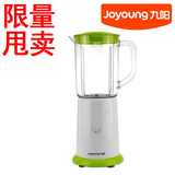 Joyoung/九阳JYL-C051九阳料理机 多功能家用电动婴儿辅食 搅拌机