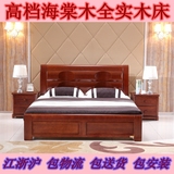 全实木卧室家具海棠木1.8米双人床成人主卧时尚简约婚床正品特价