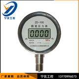 不锈钢精密数字数显压力表0-1.6mpa水压表液油压表电子真空负压表