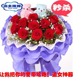 郑州鲜花速递全国长沙鲜花南通同城成都花店送花红玫瑰送女友生日