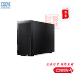 IBM塔式服务器 X3500M5 5464I05 六核 E5-2603V3 8G M5210 550W