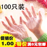 100只一次性手套 透明PE膜医用手套餐饮清洁化妆理发护理用品批发