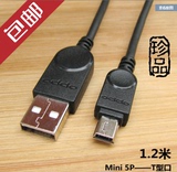 OPPO S39 K39 原装 数据线 MP3 MP4 USB数据线 U525 T9 PT型口线