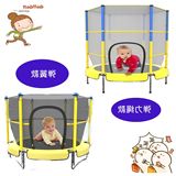 2016蹦蹦床家用儿童蹦极带护网宝宝室内玩具游戏围栏迪步跳跳床