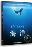 正版蓝光碟海洋雅克贝汉导演1080P高清蓝光dvd电影碟片
