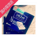 日本COSME大赏 Unicharm尤妮佳超级省水1/2化妆棉 40枚