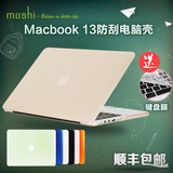 Moshi苹果笔记本壳MacbookAir保护壳Pro保护壳Retina13超薄透明壳