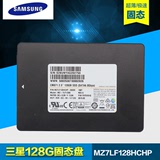 三星 128G SSD固态硬盘CM871 笔记本台式机2.5寸 非120G EVO