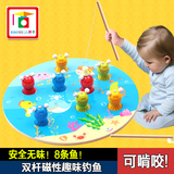 儿童钓鱼玩具套装3D立体木制趣味磁铁力安全钓鱼益智游戏1-2-3岁