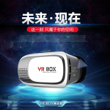 新4代vr头盔虚拟现实眼镜3D智能立体影院视频魔镜暴风游戏头戴式