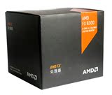 AMD FX-8300原盒 全新正式版 AM3  CPU 8核心8线程 FX8300 CPU