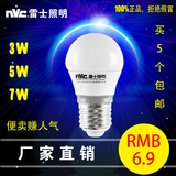 雷士LED灯泡高亮3W/5W/7W节能灯光源E27 E14螺口暖黄光源球泡单灯