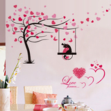 爱心大树墙贴纸卧室温馨浪漫客厅沙发背景墙情侣贴画爱情猫咪贴纸