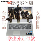 Lenovo/联想 Y Y50 Y50C 分期I5 8G内存 4G独显15.6寸游戏笔记本