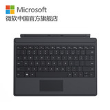 全新国行 微软（Microsoft） Surface Pro 3 键盘盖 背光机械键盘
