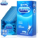 杜蕾斯避孕套 小号49mm紧型装超薄持久装安全套 男女情趣成人用品