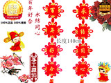 精致中国结婚庆对联挂件福字客厅壁挂饰品结婚喜庆年货家居装饰