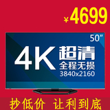 Changhong/长虹 UD50B6000iD 50英寸LED液晶电视 4K超高清电视
