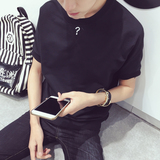 韩国东大门代购 问号短袖T恤男青年修身潮牌BF印花圆领纯色打底衫